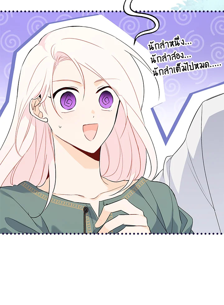 manga sugoi.com