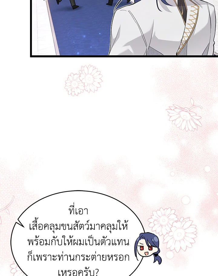 manga sugoi.com