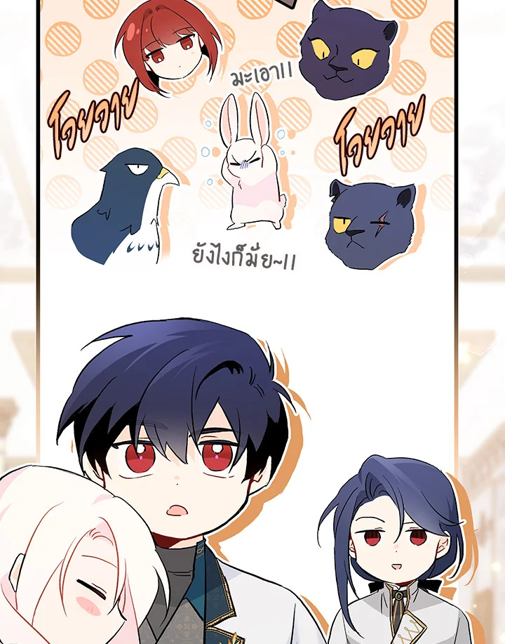manga sugoi.com