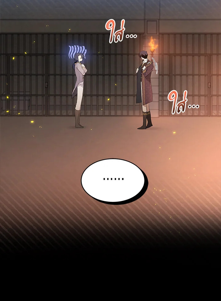manga sugoi.com