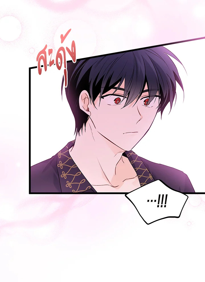 manga sugoi.com