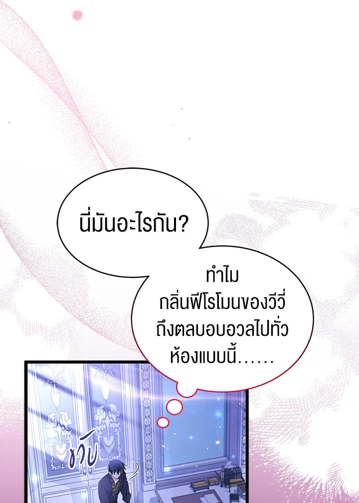manga sugoi.com