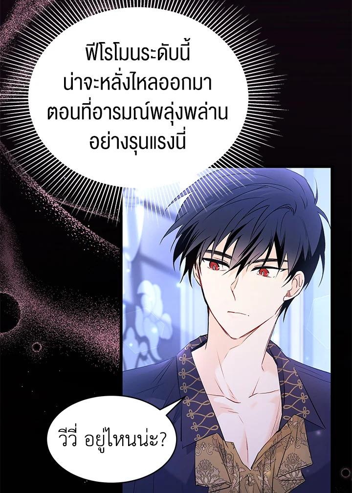 manga sugoi.com