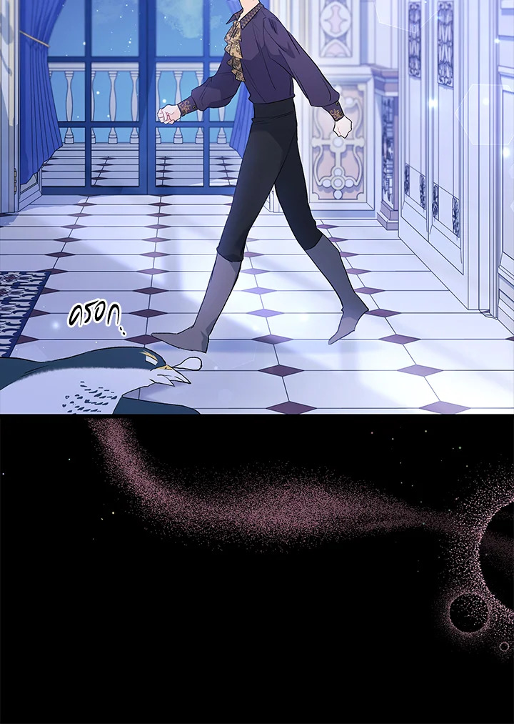 manga sugoi.com