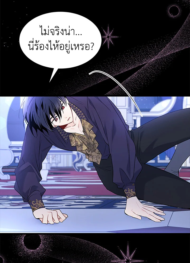 manga sugoi.com