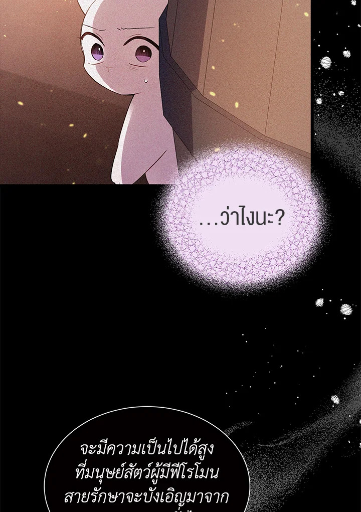 manga sugoi.com
