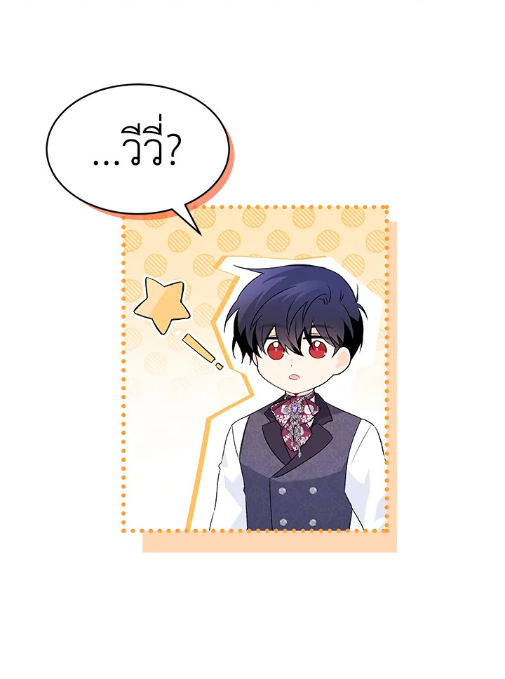 manga sugoi.com