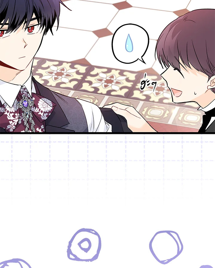 manga sugoi.com