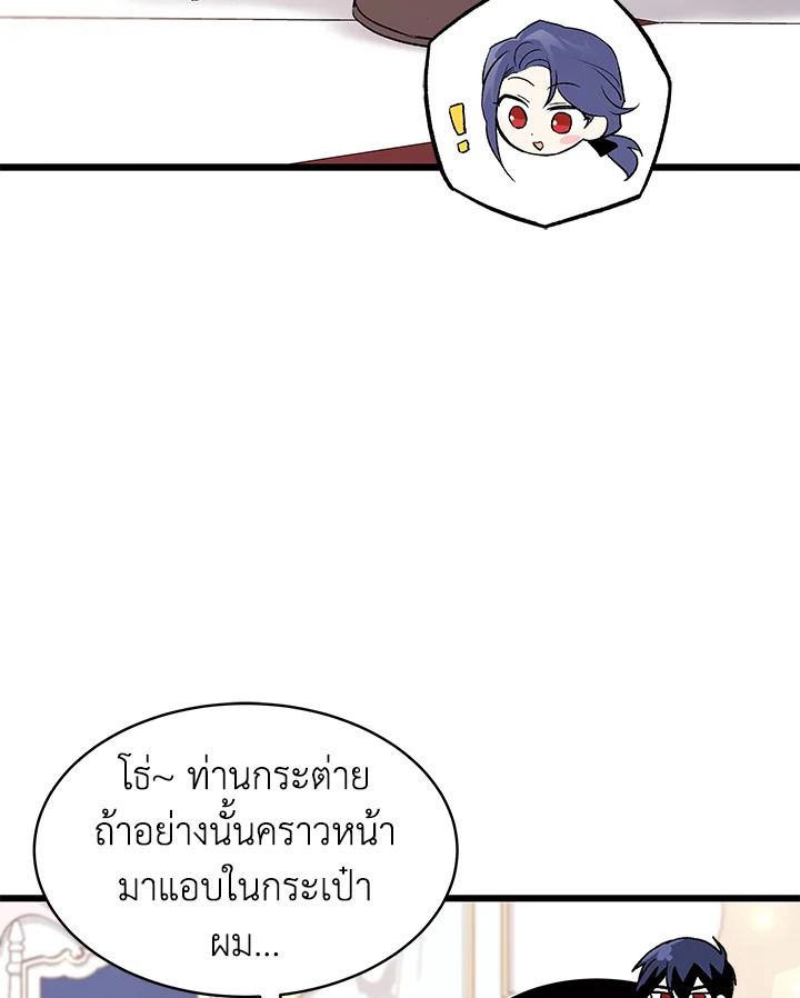 manga sugoi.com