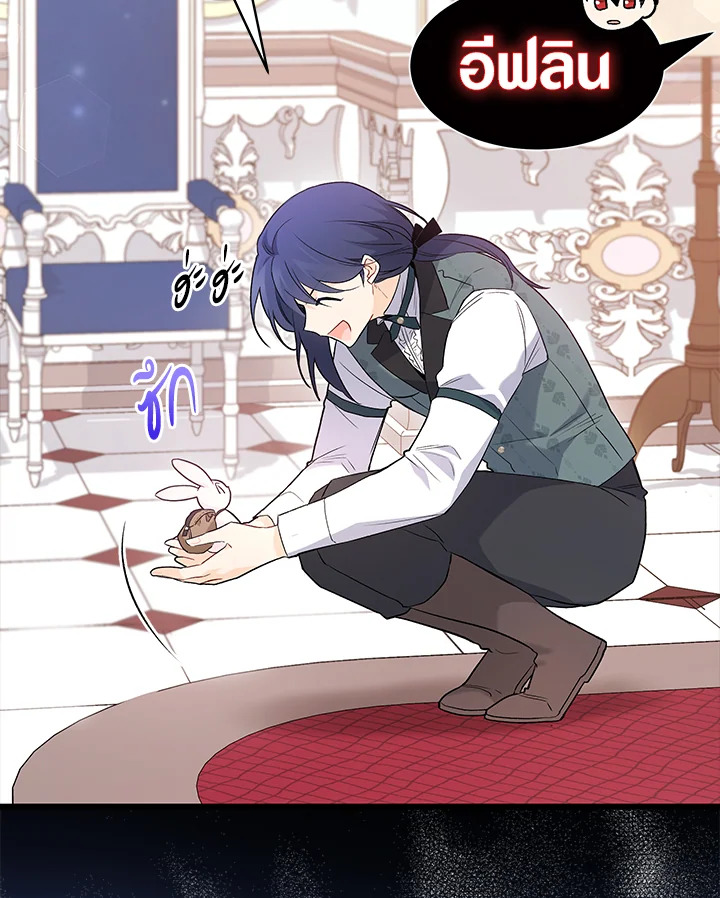 manga sugoi.com