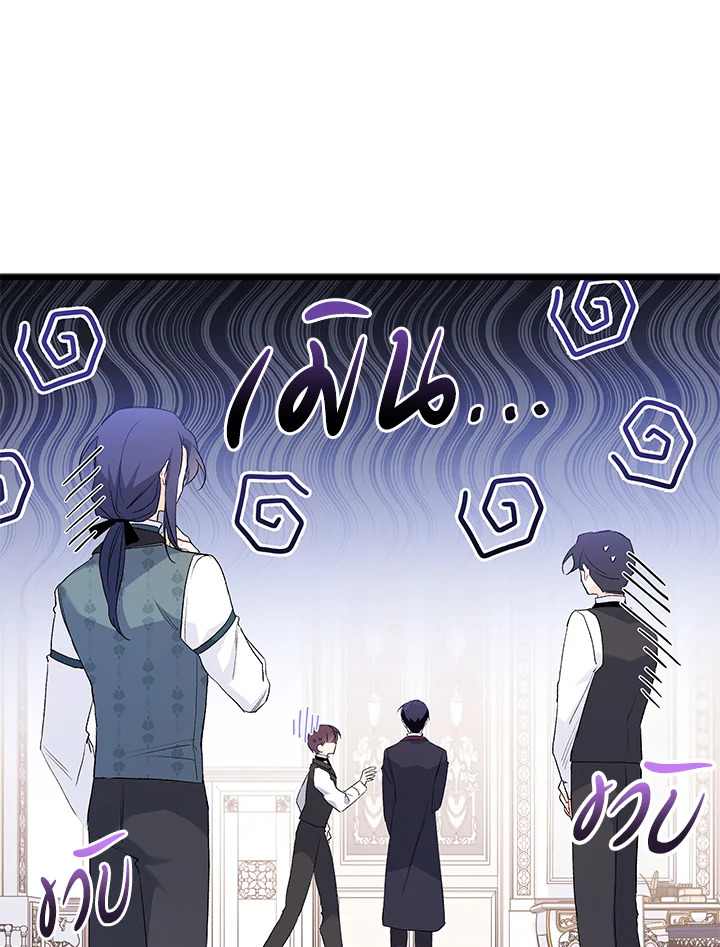 manga sugoi.com