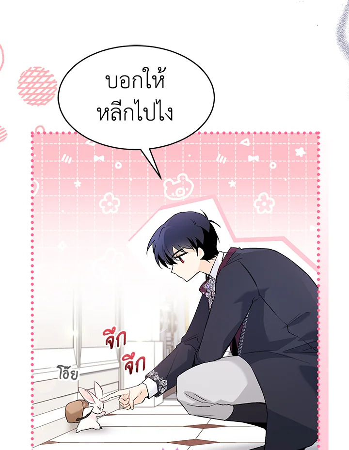 manga sugoi.com