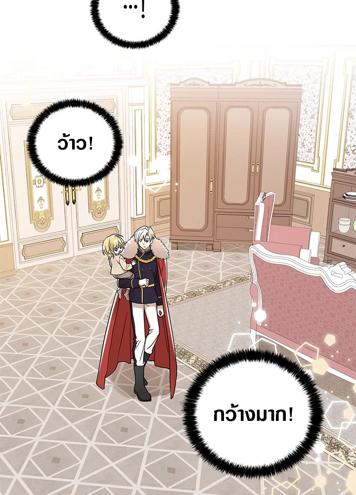 manga sugoi.com