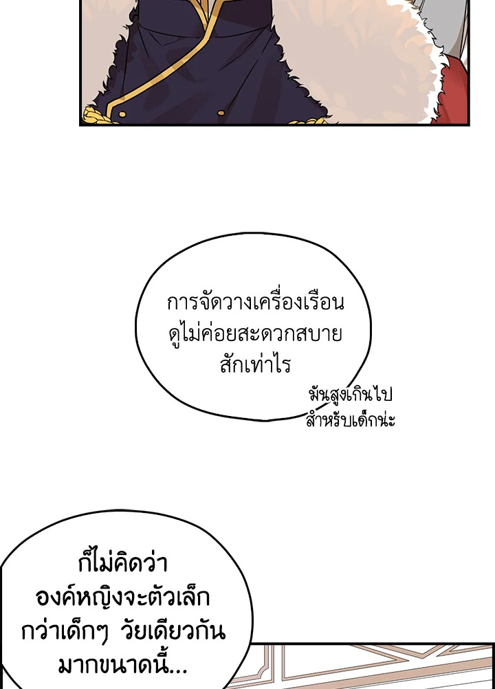 manga sugoi.com