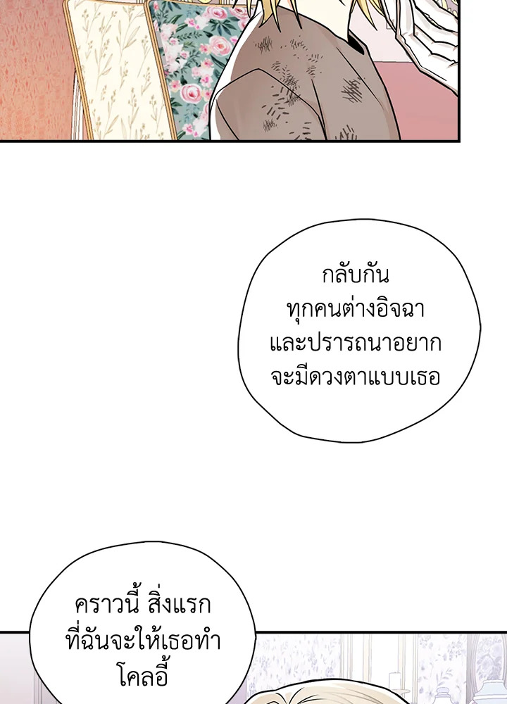 manga sugoi.com