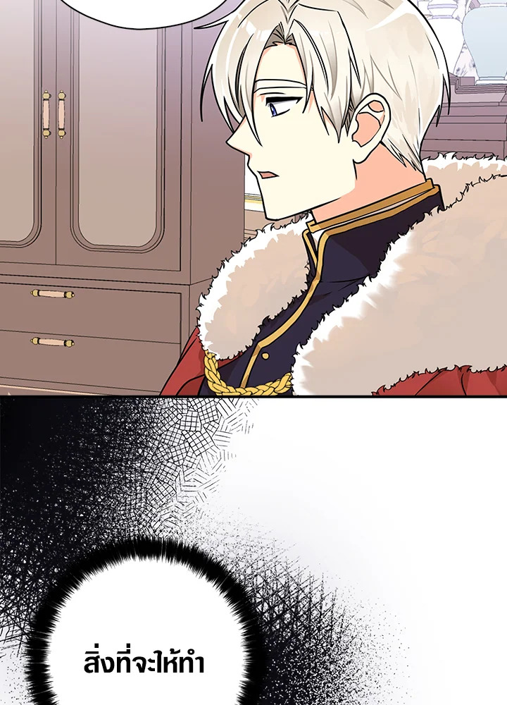 manga sugoi.com