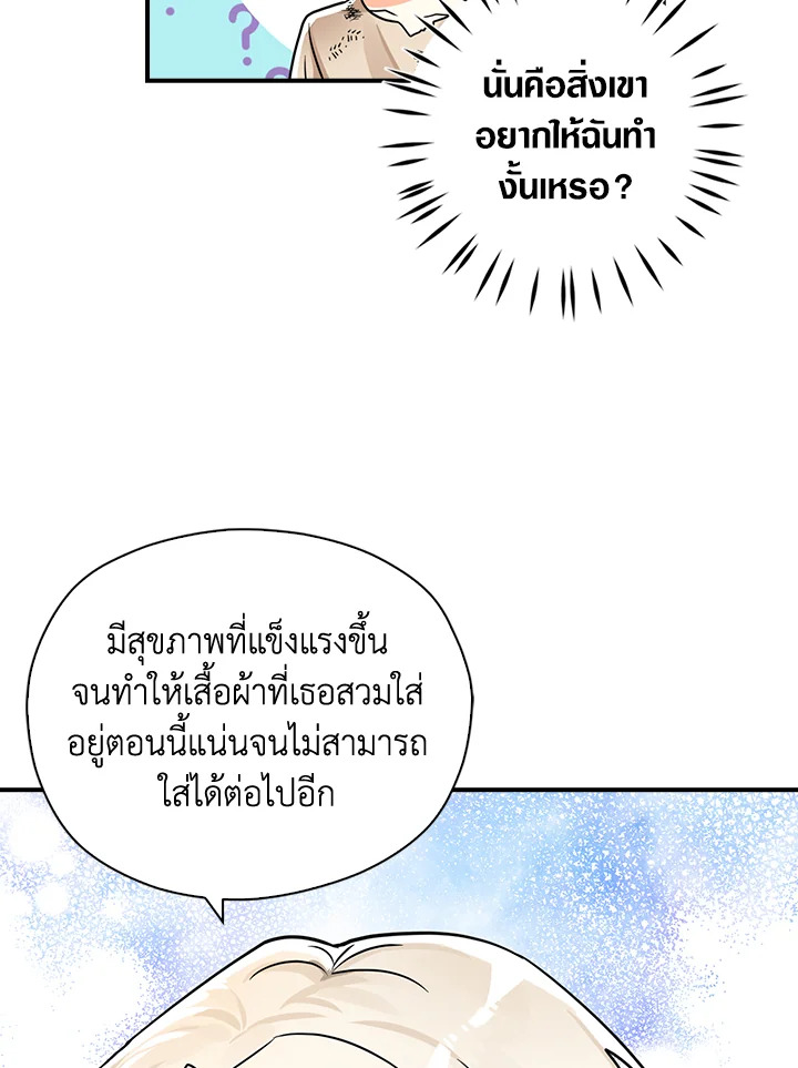 manga sugoi.com