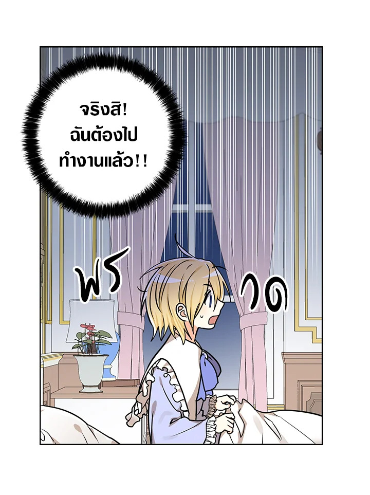 manga sugoi.com