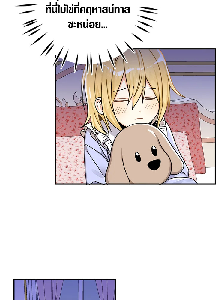 manga sugoi.com