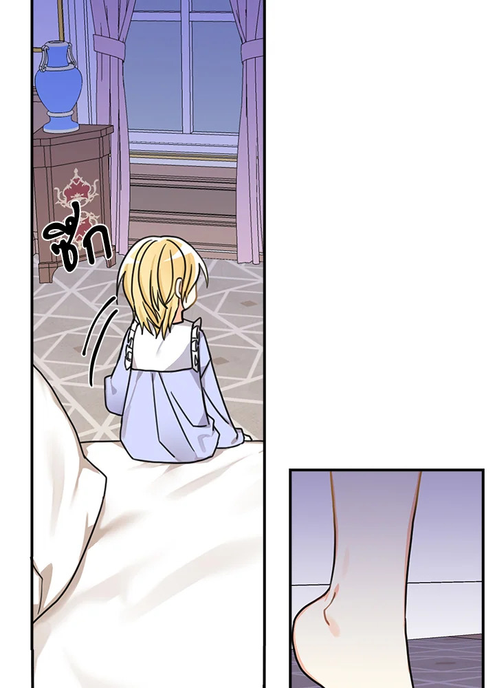 manga sugoi.com