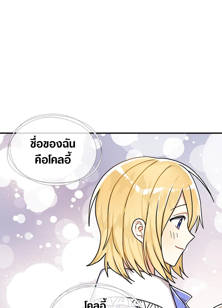 manga sugoi.com