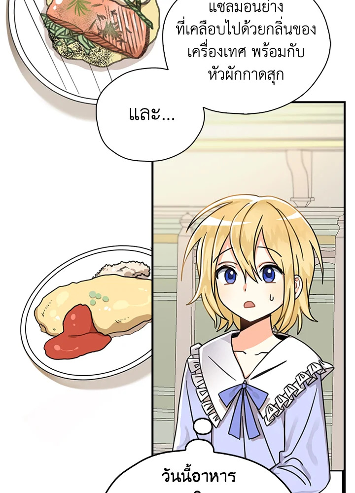 manga sugoi.com