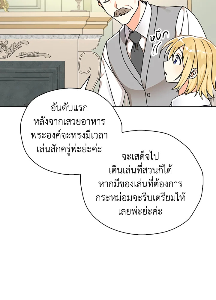 manga sugoi.com