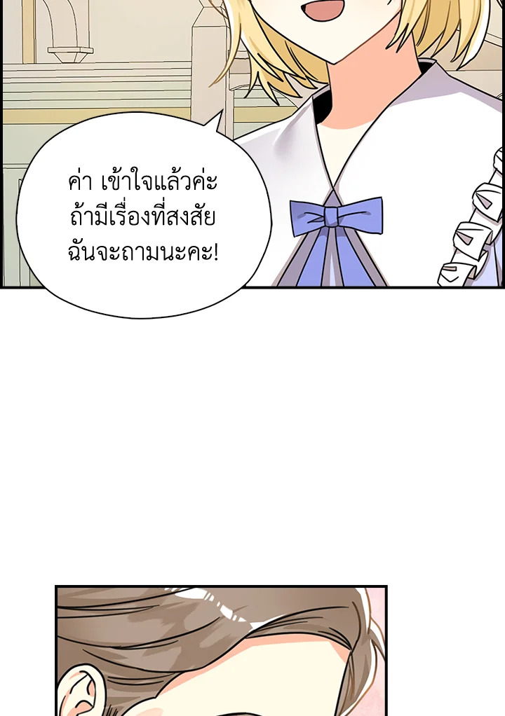 manga sugoi.com