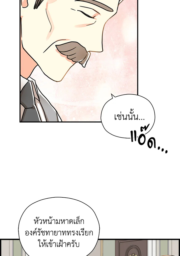 manga sugoi.com