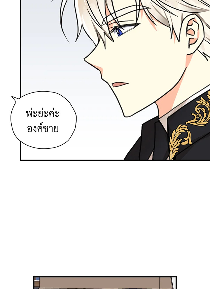 manga sugoi.com