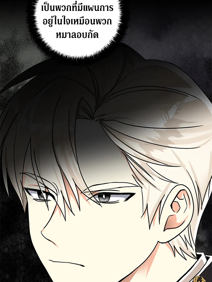 manga sugoi.com