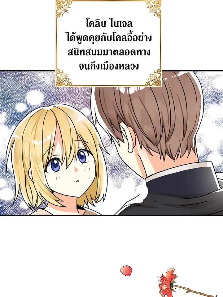 manga sugoi.com