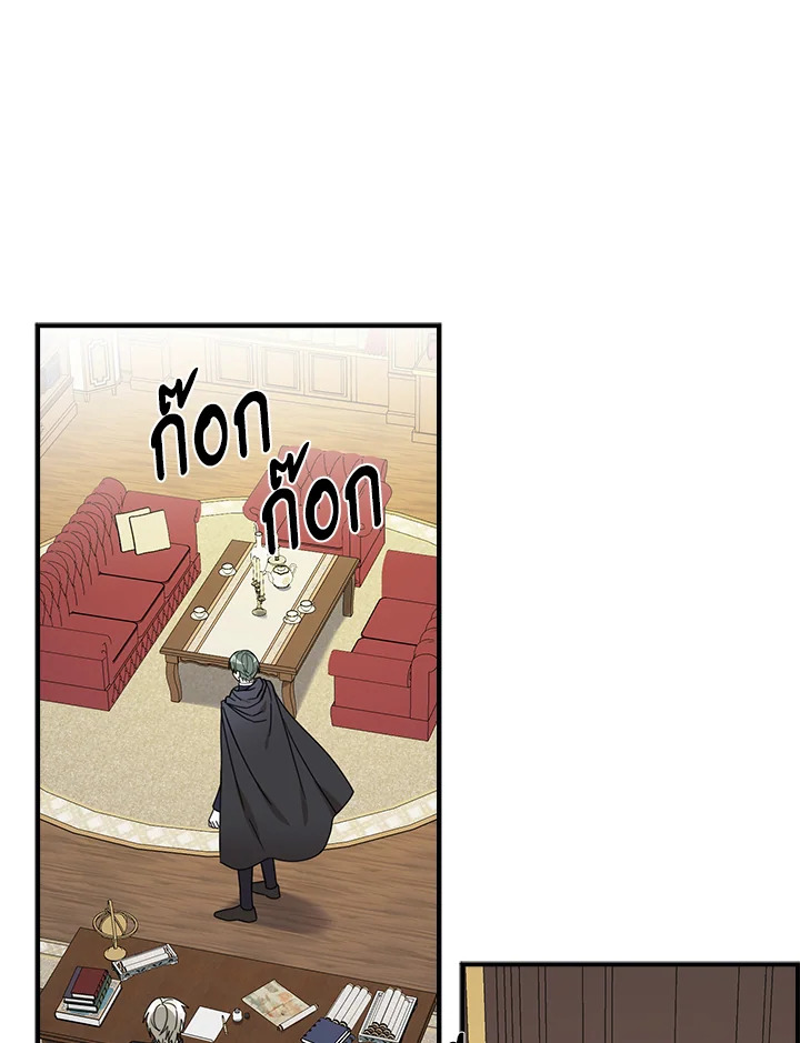 manga sugoi.com