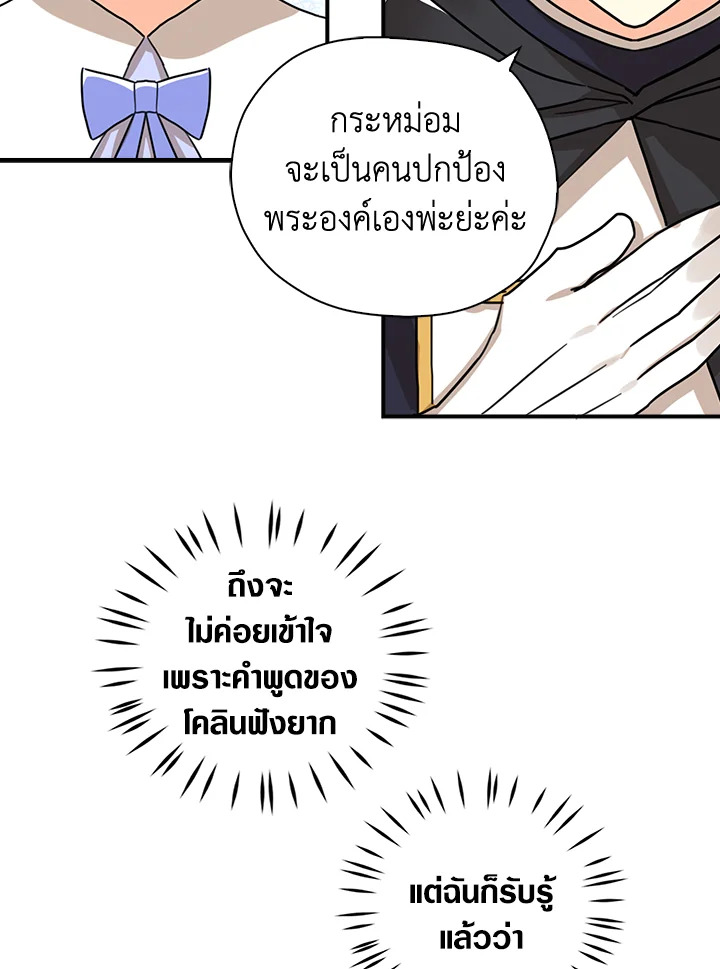 manga sugoi.com