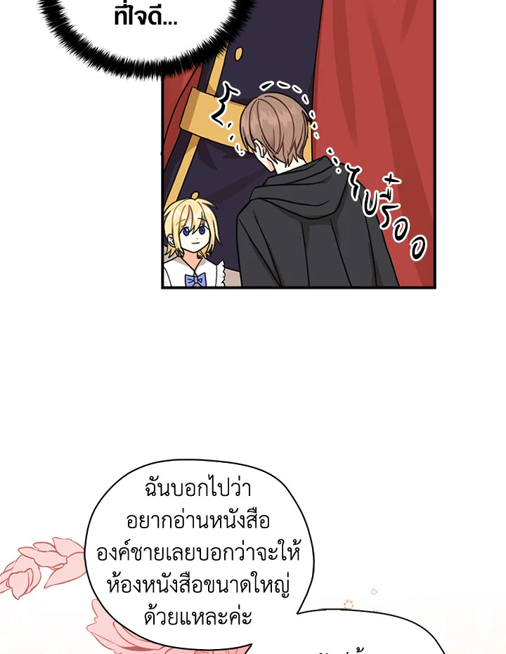 manga sugoi.com