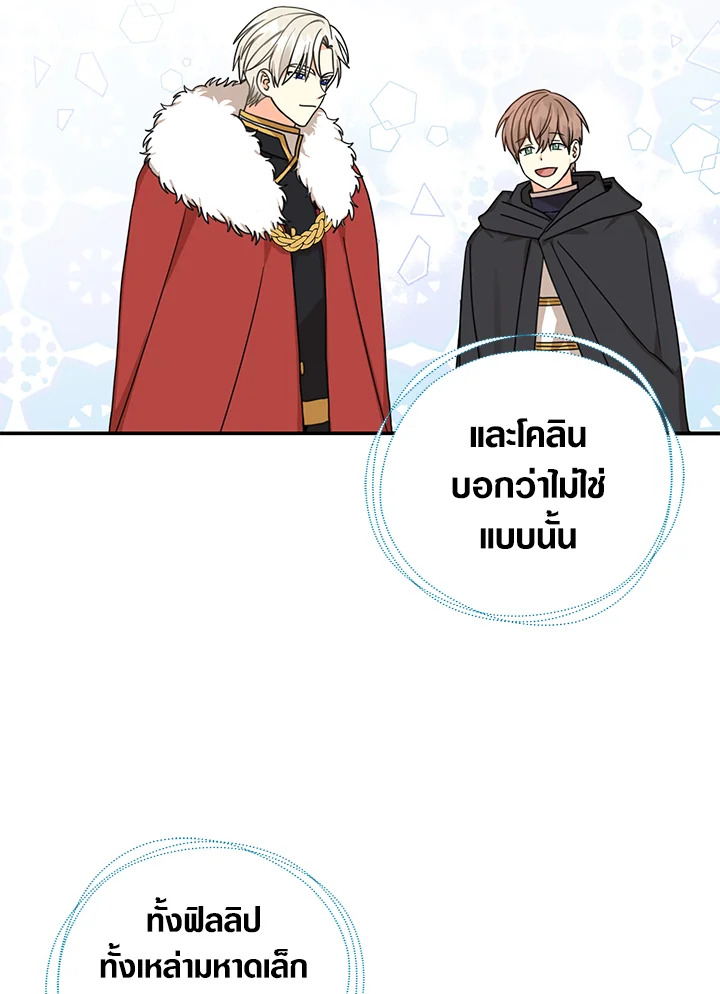 manga sugoi.com