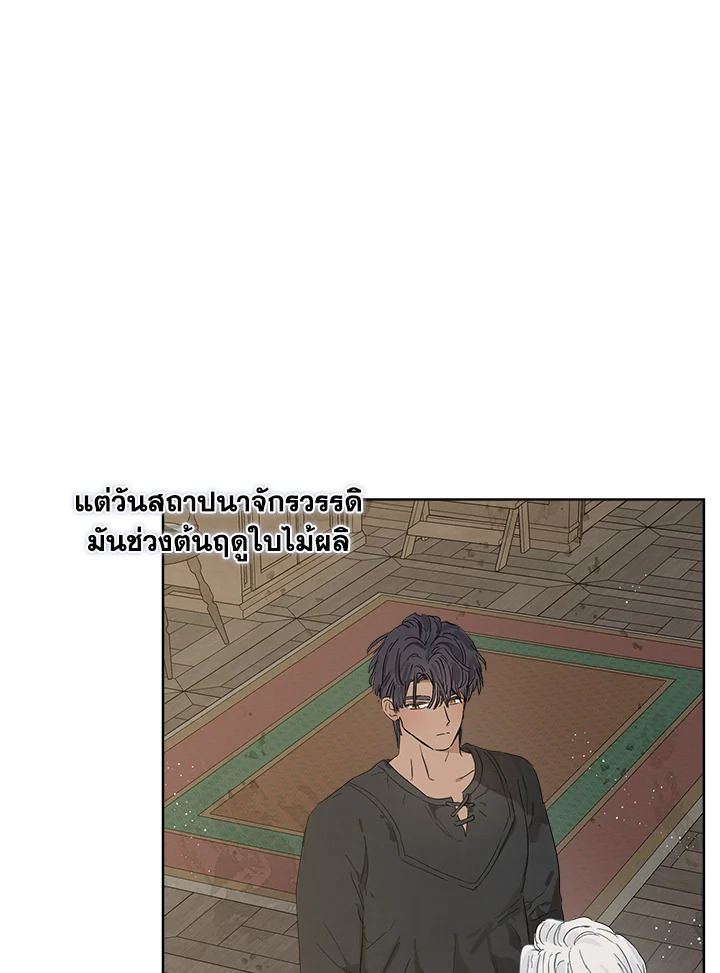 manga sugoi.com