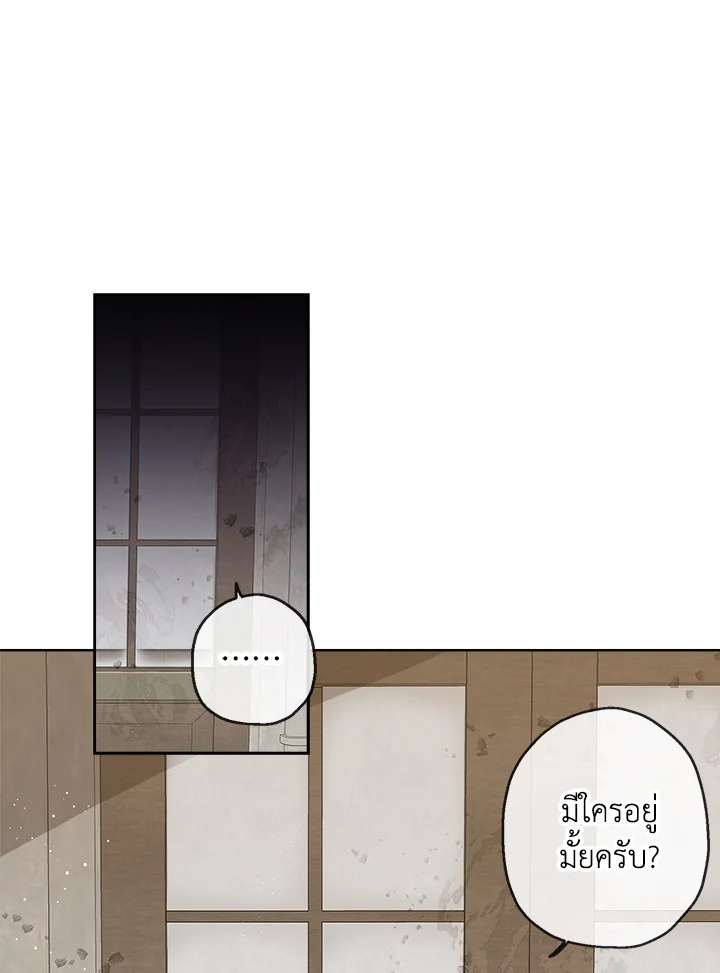 manga sugoi.com
