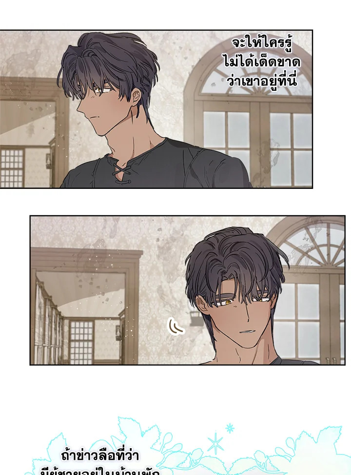 manga sugoi.com