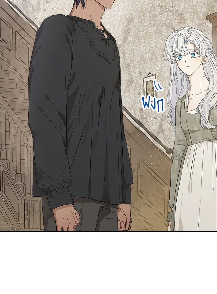 manga sugoi.com