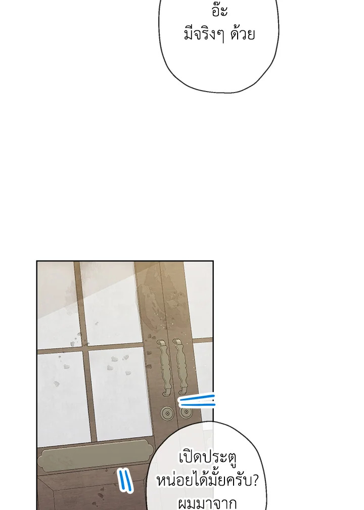 manga sugoi.com