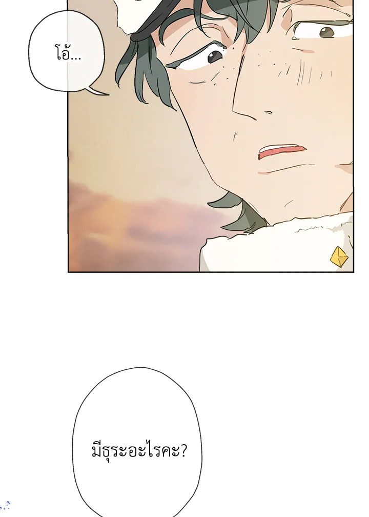 manga sugoi.com