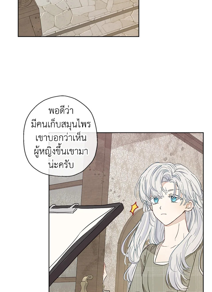 manga sugoi.com