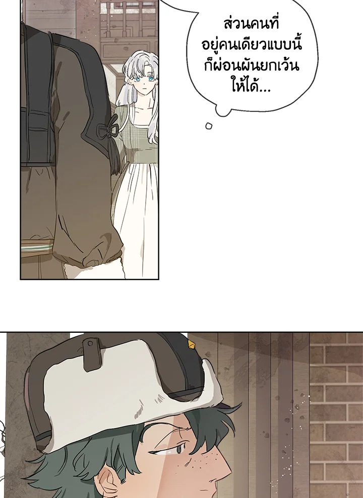 manga sugoi.com