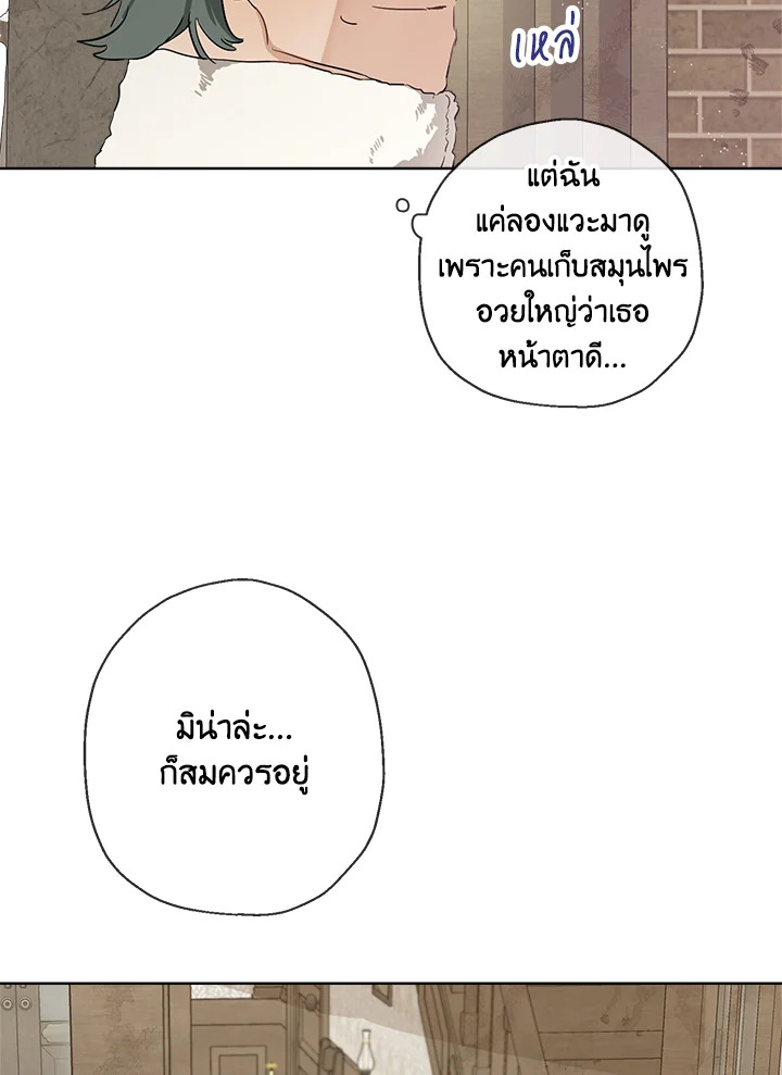 manga sugoi.com