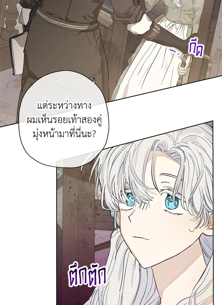 manga sugoi.com