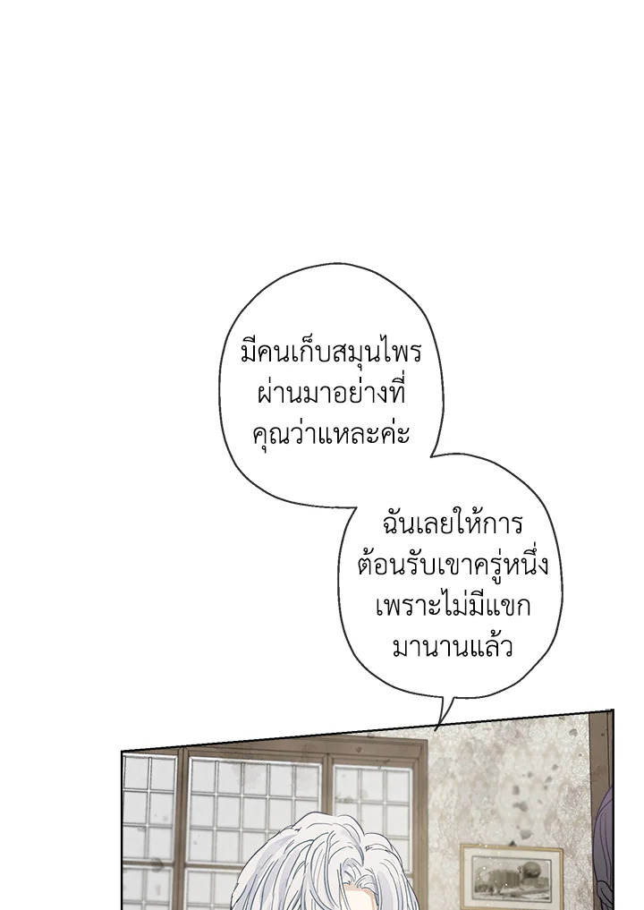 manga sugoi.com