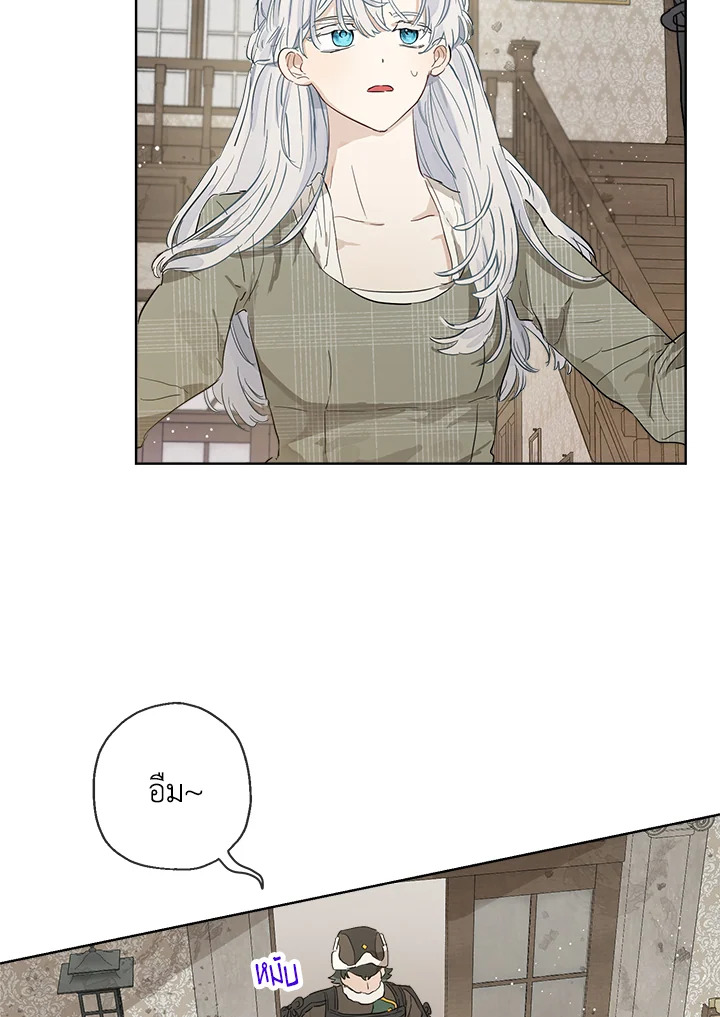 manga sugoi.com