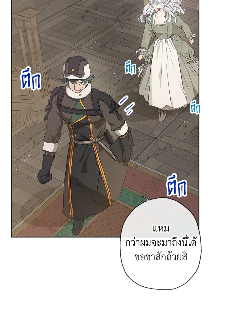manga sugoi.com