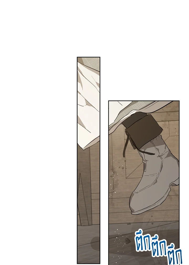 manga sugoi.com